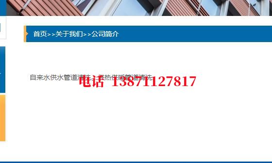 澄迈西气东输清洗石油管道清洗油垢